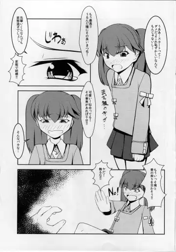 [Aogiri Penta] Shounen Yuugi Kanmusu Kasou Fhentai - Page 18