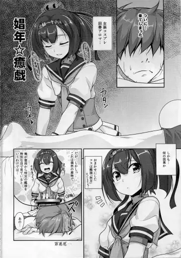 [Aogiri Penta] Shounen Yuugi Kanmusu Kasou Fhentai - Page 5