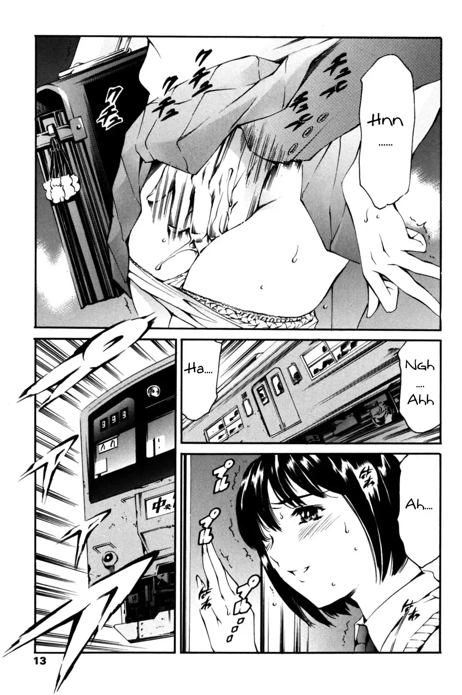 [Maguro Teikoku] LUST TRAIN Shokai Genteiban Ch. 2 Fhentai.net - Page 1