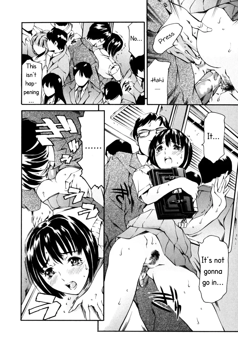 [Maguro Teikoku] LUST TRAIN Shokai Genteiban Ch. 2 Fhentai.net - Page 10