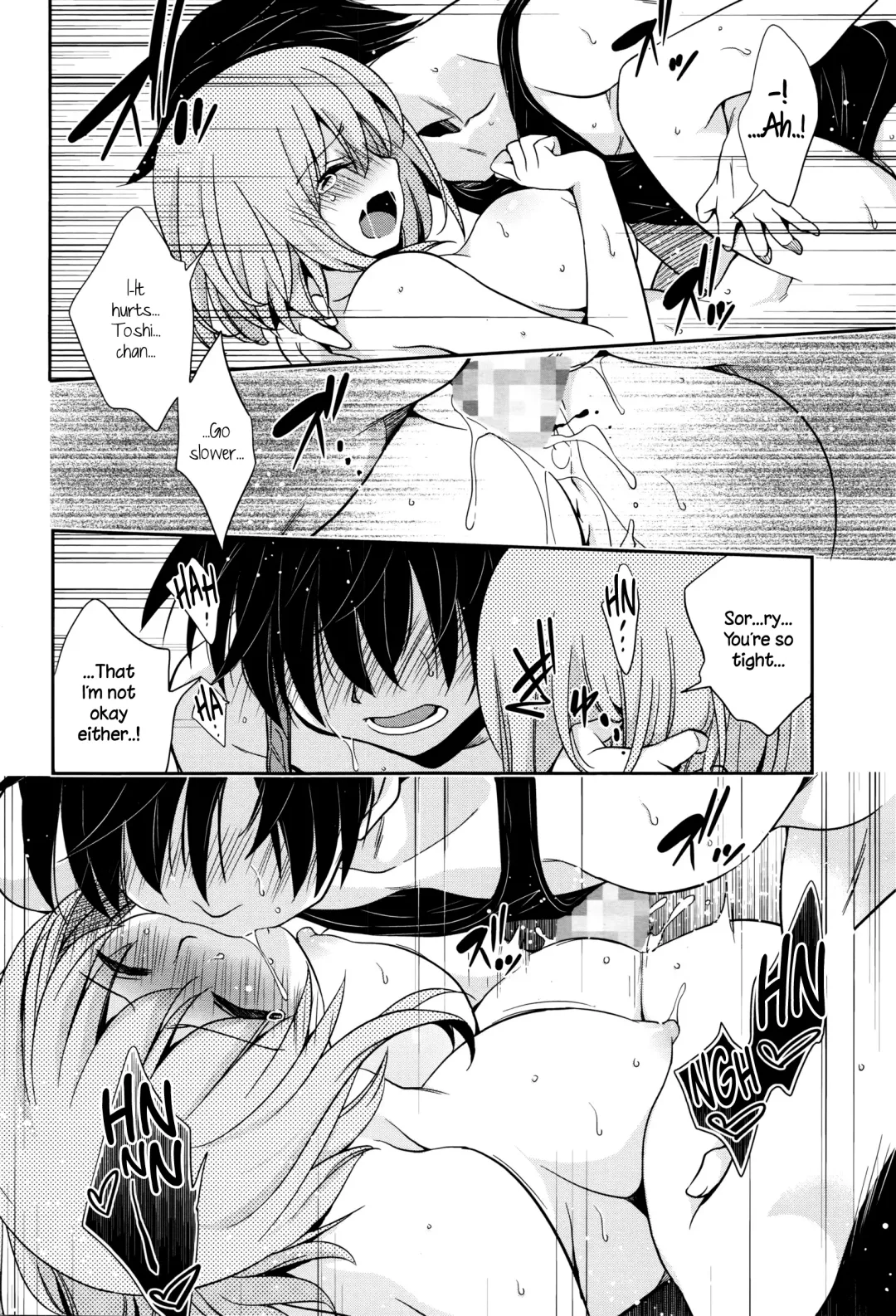 [Kanou Ryuuji] Baiu Hazard Fhentai - Page 14