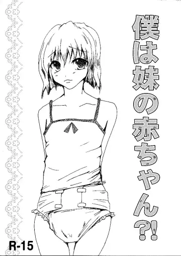 Read [Hirano Tsukiko - Sula] Boku wa Imouto no Aka-chan!? - Fhentai.net