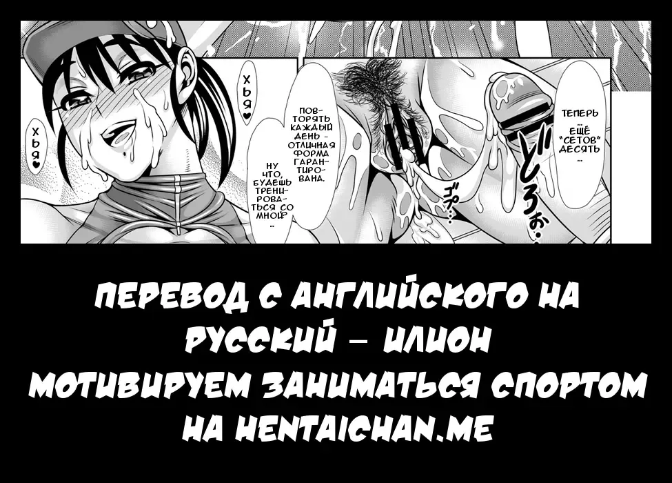 [Ginyoku Screw] u ・n ・do ・u❤ Fhentai - Page 7