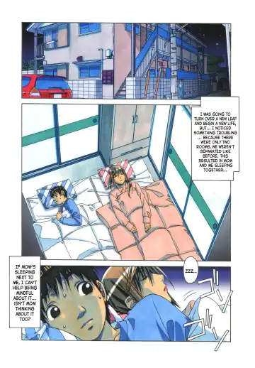 [Takei Masaki] EROSION 08 Fhentai.net - Page 7