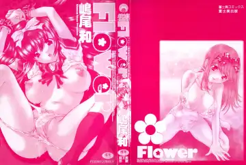 [Shimao Kazu] Flower Fhentai.net - Page 3