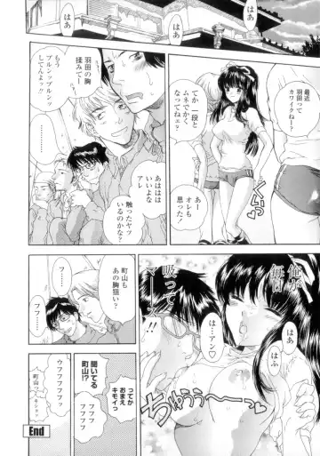 [Shimao Kazu] Flower Fhentai.net - Page 66