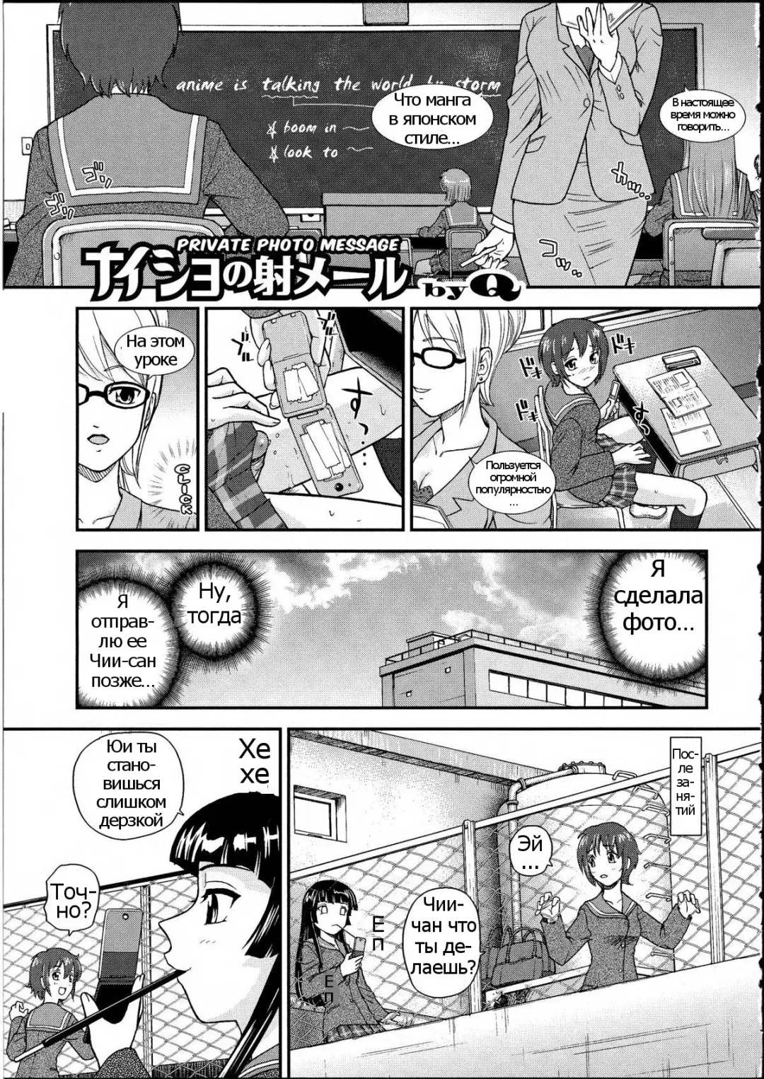 [Dulce-q] Futanari Bokki Otome - Une rection de l'epicenism jeune fille | Futanari Erection Girl Ch. 1-9 Fhentai - Page 39