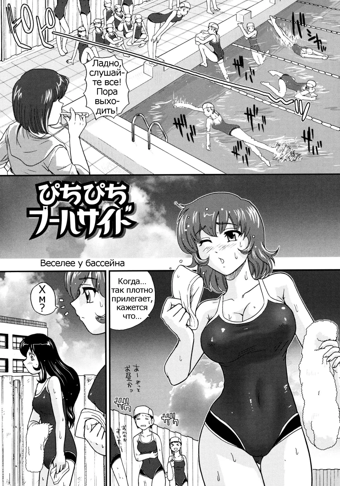 [Dulce-q] Futanari Bokki Otome - Une rection de l'epicenism jeune fille | Futanari Erection Girl Ch. 1-9 Fhentai - Page 86