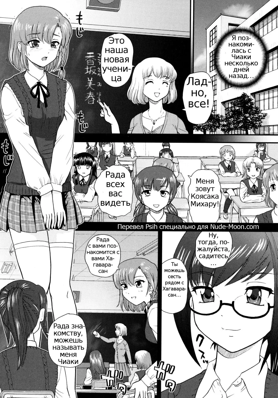 [Dulce-q] Futanari Bokki Otome - Une rection de l'epicenism jeune fille | Futanari Erection Girl Ch. 1-9 Fhentai - Page 9