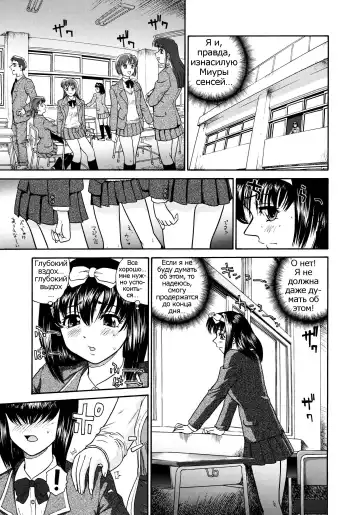 [Dulce-q] Futanari Bokki Otome - Une rection de l'epicenism jeune fille | Futanari Erection Girl Ch. 1-9 Fhentai - Page 106