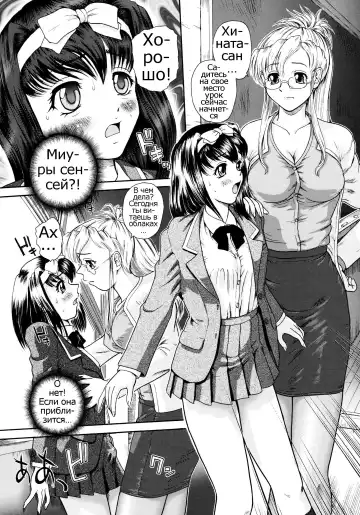 [Dulce-q] Futanari Bokki Otome - Une rection de l'epicenism jeune fille | Futanari Erection Girl Ch. 1-9 Fhentai - Page 107