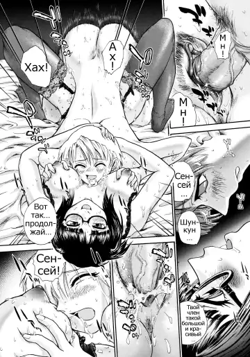 [Dulce-q] Futanari Bokki Otome - Une rection de l'epicenism jeune fille | Futanari Erection Girl Ch. 1-9 Fhentai - Page 130