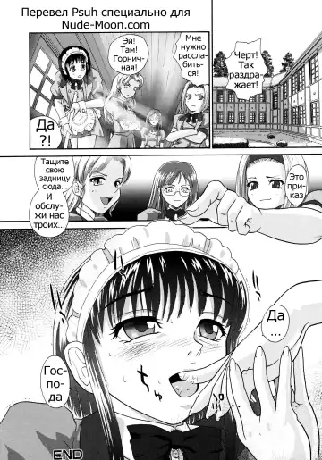 [Dulce-q] Futanari Bokki Otome - Une rection de l'epicenism jeune fille | Futanari Erection Girl Ch. 1-9 Fhentai - Page 161