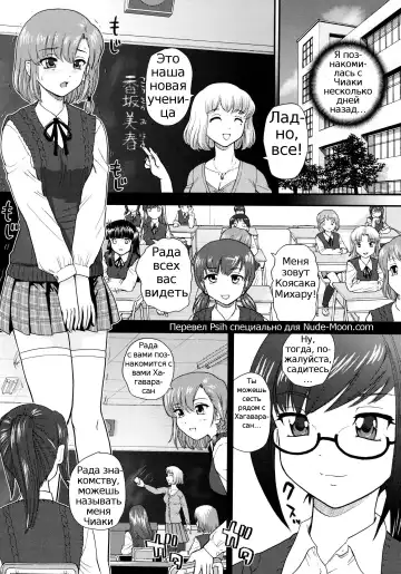 [Dulce-q] Futanari Bokki Otome - Une rection de l'epicenism jeune fille | Futanari Erection Girl Ch. 1-9 Fhentai - Page 9