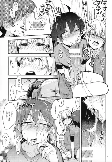 [Cr-r] Tenshi Kawaii Totsuka no Dekamara de Mesu ni Sareru Hachiman no Hon. Fhentai - Page 10