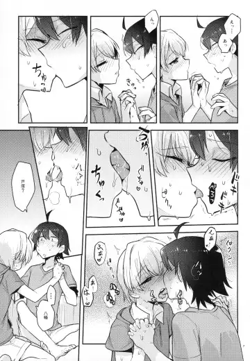 [Cr-r] Tenshi Kawaii Totsuka no Dekamara de Mesu ni Sareru Hachiman no Hon. Fhentai - Page 6