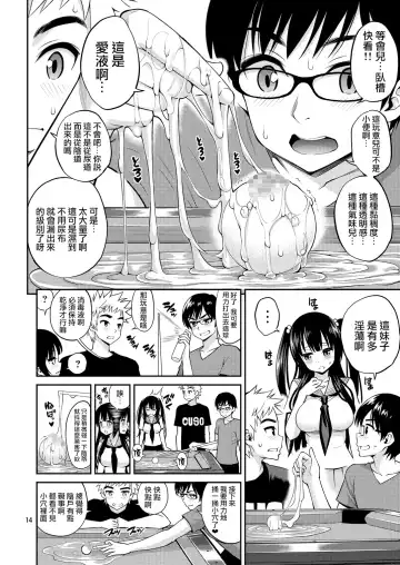 [Yahiro Pochi] Tadashii Majutsu no Asobikata "Billiards Hen" Fhentai.net - Page 14