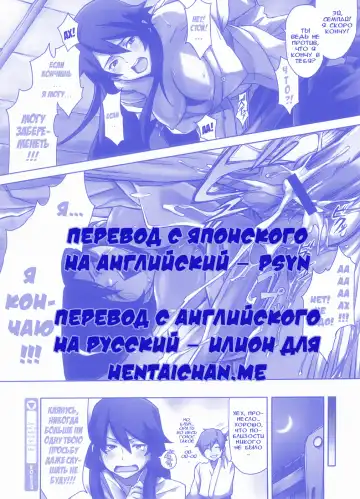 [Minato Fumi] Senpai Onegai!! | Семпай, у меня есть просьба к вам! Fhentai.net - Page 7