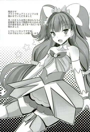 [Satoo Aki] Kaidou Minami no Zetsubou... Fhentai - Page 20