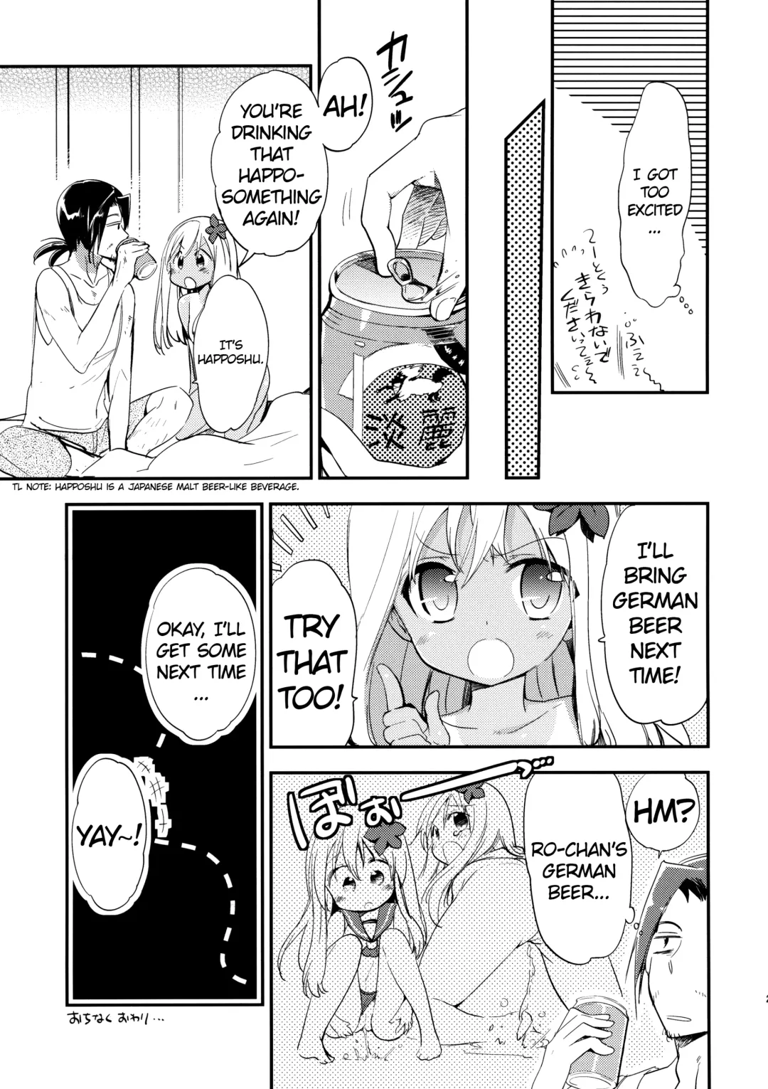 [Fujii Rino] Kancollation EX Fhentai - Page 20