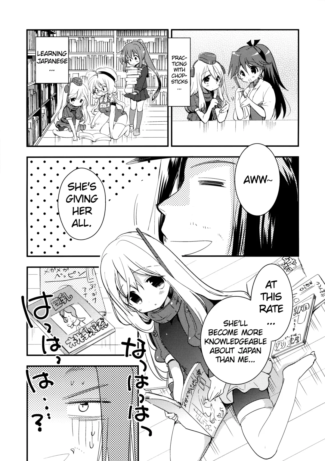 [Fujii Rino] Kancollation EX Fhentai - Page 4