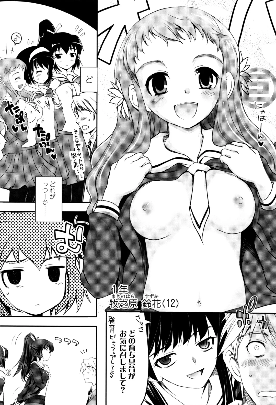 [Tsukiyoshi Hiroki] Shoujo-tachi no Sadism Fhentai.net - Page 36