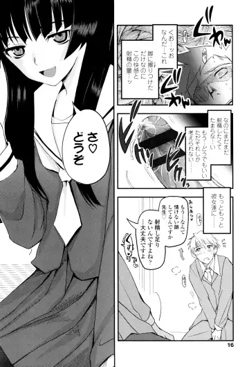 [Tsukiyoshi Hiroki] Shoujo-tachi no Sadism Fhentai.net - Page 19