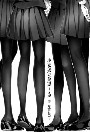 [Tsukiyoshi Hiroki] Shoujo-tachi no Sadism Fhentai.net - Page 4