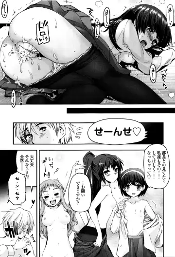 [Tsukiyoshi Hiroki] Shoujo-tachi no Sadism Fhentai.net - Page 70