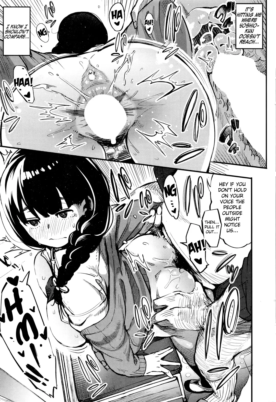 [Rocket Monkey] Shisen no Saki ni... - Beyond the Gaze... Fhentai - Page 15