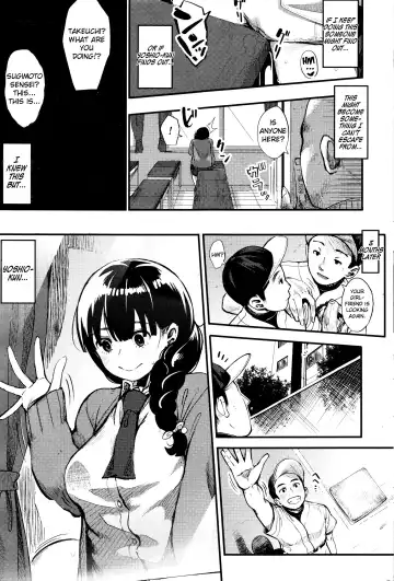 [Rocket Monkey] Shisen no Saki ni... - Beyond the Gaze... Fhentai - Page 5