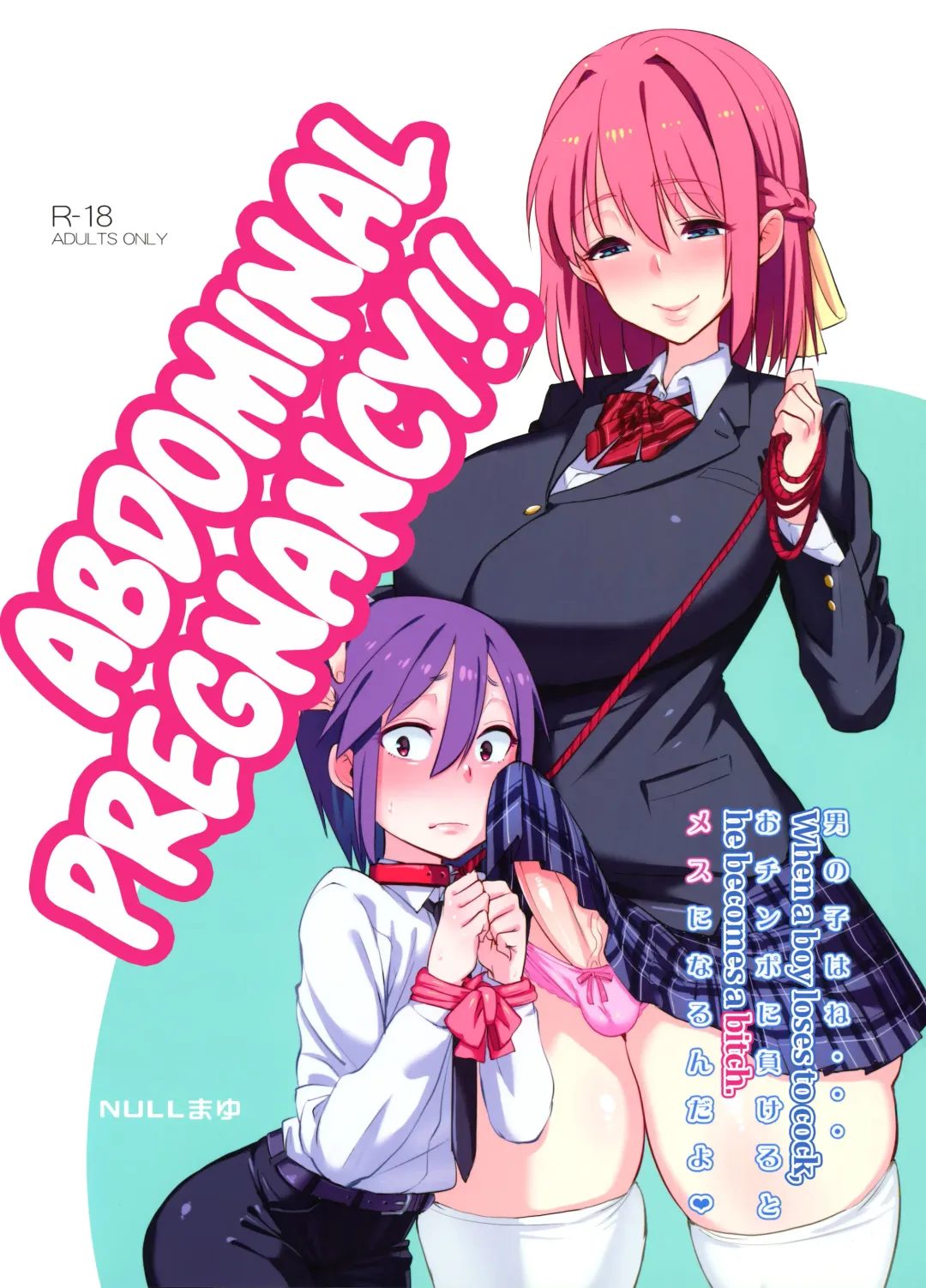 Read [Chimosaku] Sebarami! | Abdominal Pregnancy! - Fhentai.net