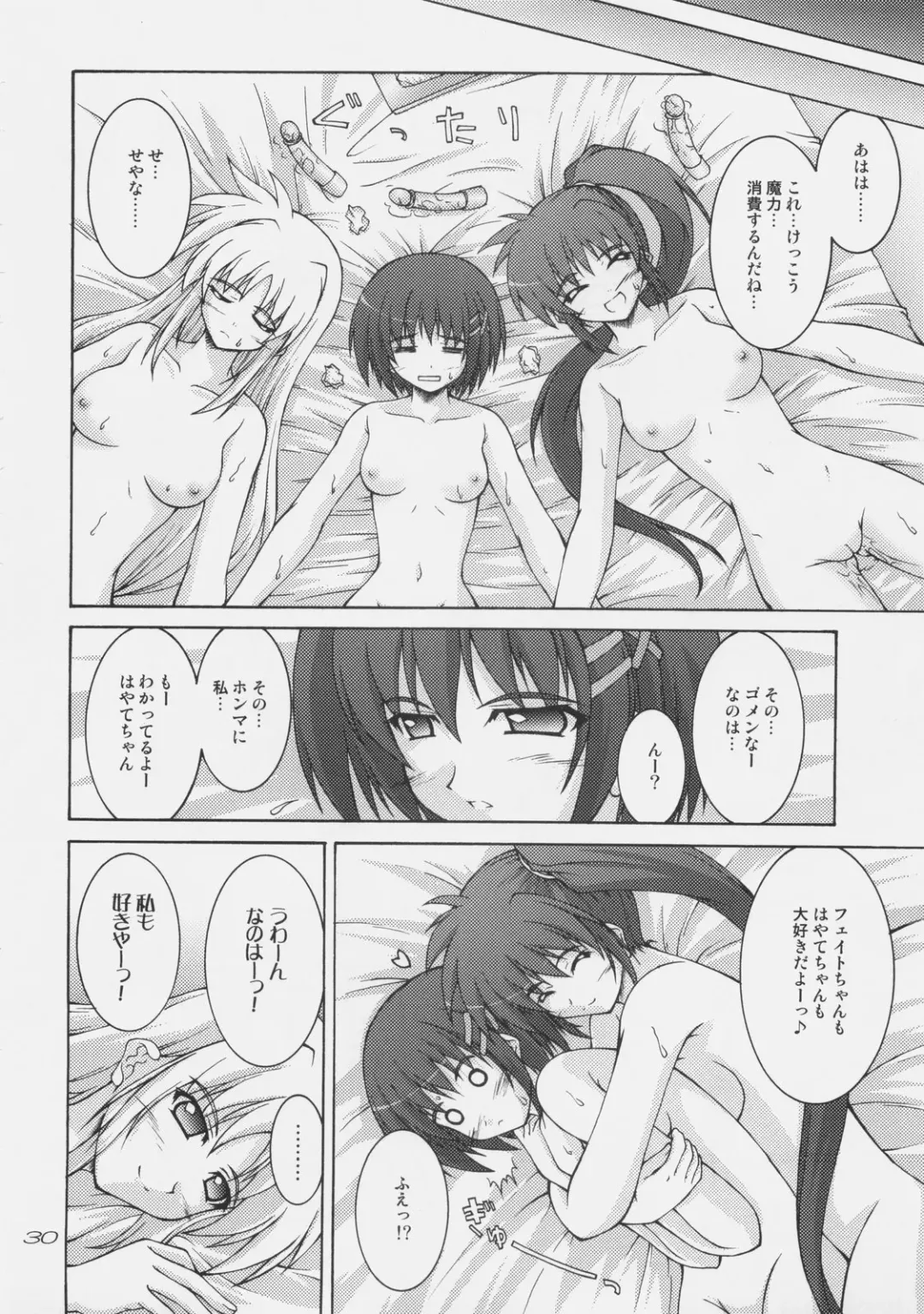[Akimoto Dai] Rokka wa Honjitsu mo Ijounashi Fhentai - Page 28