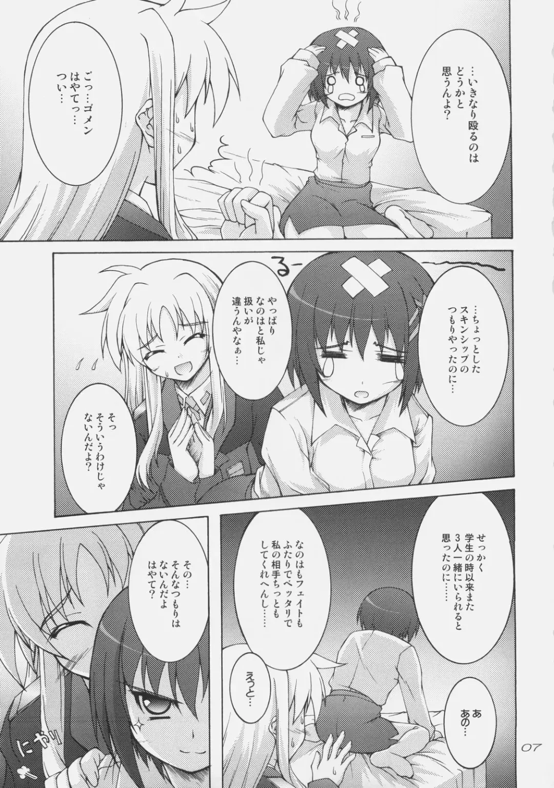[Akimoto Dai] Rokka wa Honjitsu mo Ijounashi Fhentai - Page 5