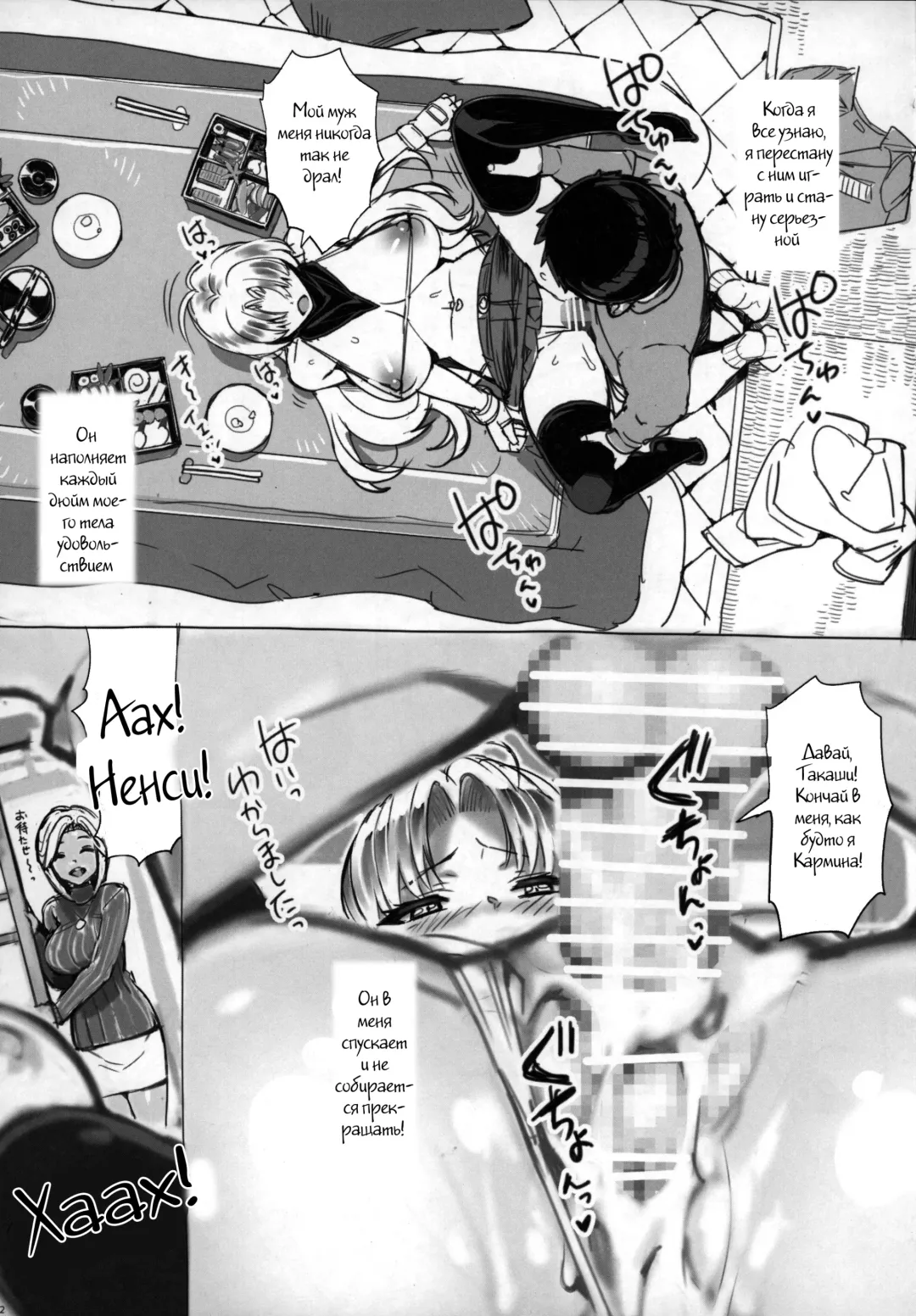 [Ohtomo Takuji] Hi Nancy yo Fhentai.net - Page 11