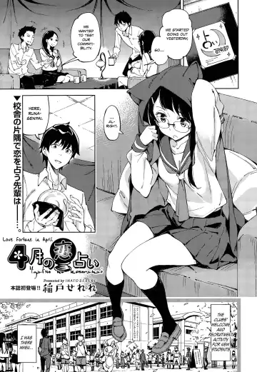 Read [Inato Serere] 4-gatsu no Koiuranai | Love Fortune in April - Fhentai