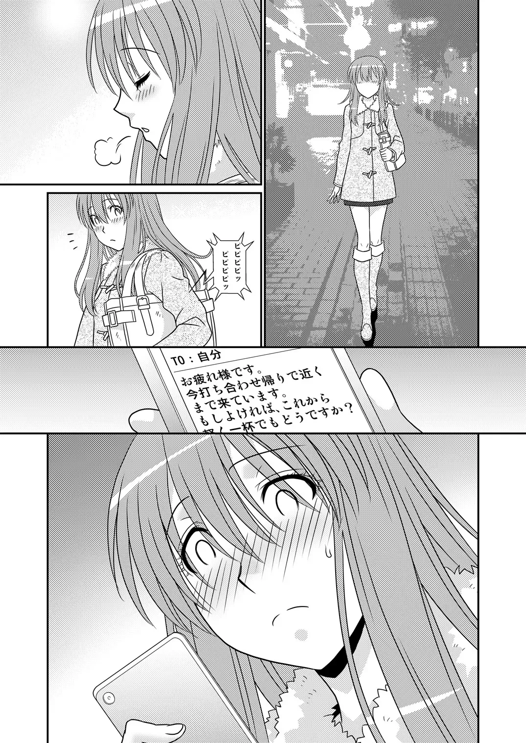 [Karasuke D - Kiki] Genshiken no Hon 4 Satsu-me Fhentai.net - Page 17