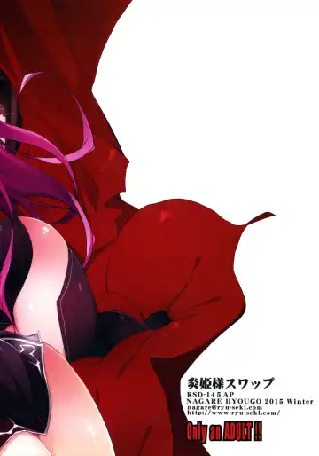 [Nagare Hyo-go] HIMEsama SWAP Fhentai - Page 30