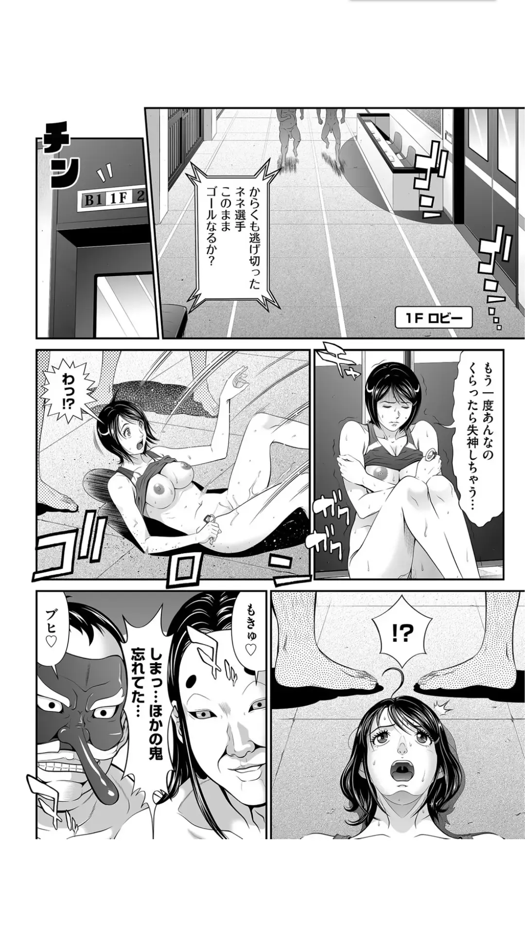 [Kurono Masakado] Matasaki Jack Fhentai.net - Page 63