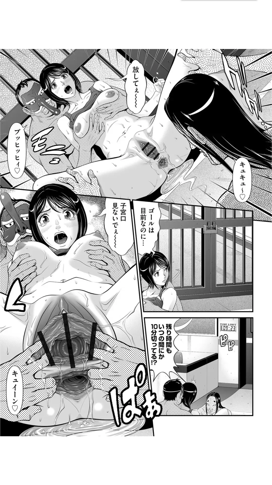 [Kurono Masakado] Matasaki Jack Fhentai.net - Page 64