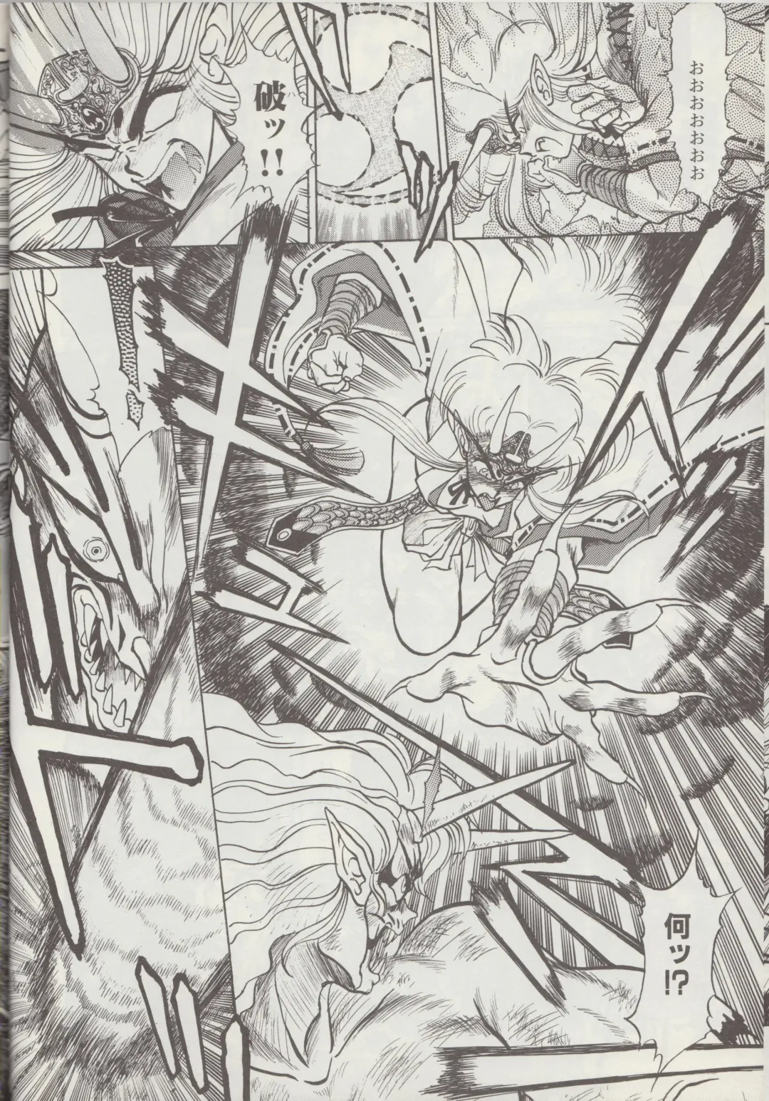 [Tanuma Yuuichirou] Otogi Douji COMPLETE Fhentai - Page 35