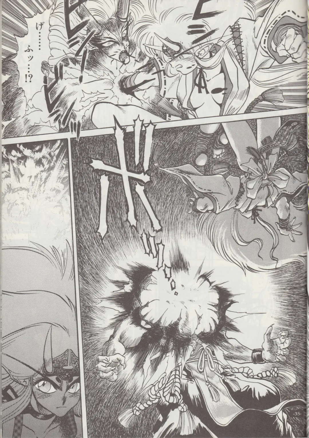 [Tanuma Yuuichirou] Otogi Douji COMPLETE Fhentai - Page 36