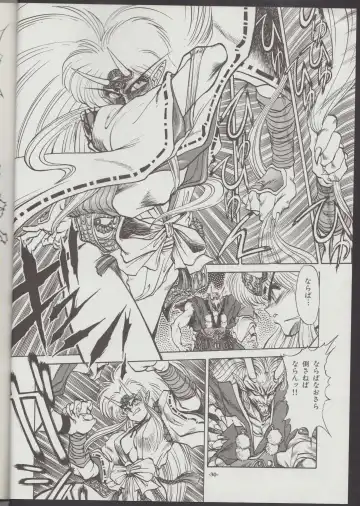 [Tanuma Yuuichirou] Otogi Douji COMPLETE Fhentai - Page 31