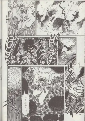 [Tanuma Yuuichirou] Otogi Douji COMPLETE Fhentai - Page 33