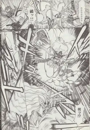 [Tanuma Yuuichirou] Otogi Douji COMPLETE Fhentai - Page 35