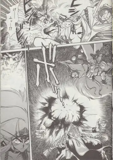 [Tanuma Yuuichirou] Otogi Douji COMPLETE Fhentai - Page 36