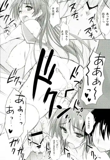 [Zekkyosyu] ※Hoshuu Jugyou desu. Fhentai.net - Page 13