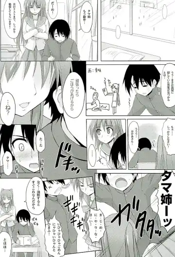 [Zekkyosyu] ※Hoshuu Jugyou desu. Fhentai.net - Page 3