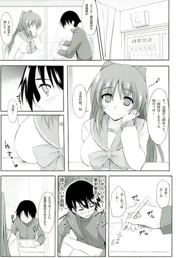 [Zekkyosyu] ※Hoshuu Jugyou desu. Fhentai.net - Page 4