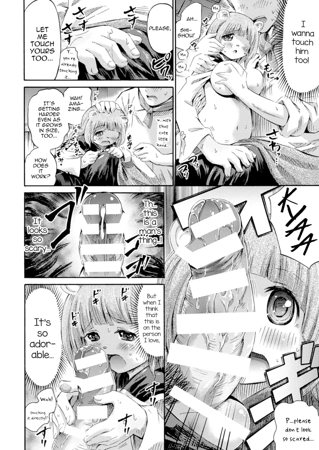 [Horitomo] Harinezumi no Comaron Fhentai - Page 10
